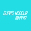 Guardhonour