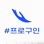프로구인여성전문