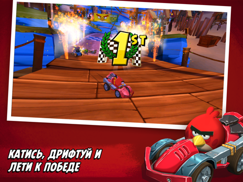 Скриншот из Angry Birds Go!