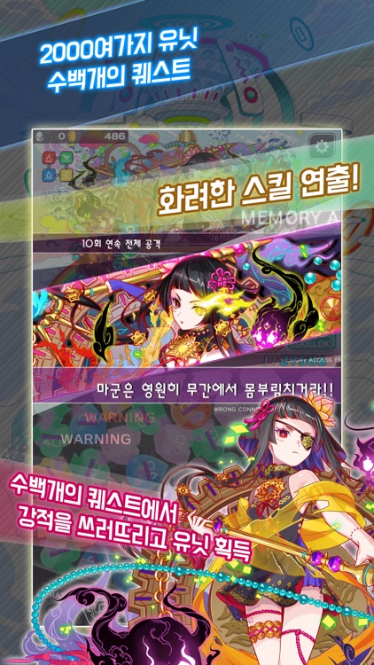 크래시 피버 screenshot-3