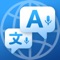 Translate any text, audio voice or extract any text from photo to accurately translate through translator app