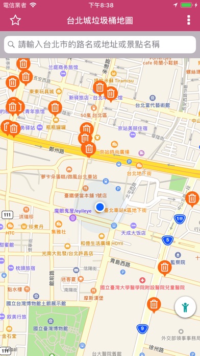 台北城垃圾桶地图ios版 - 导航app - 166n appstore