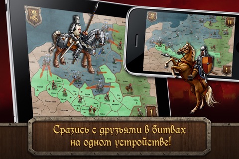 Скриншот из S&T: Medieval Wars Deluxe