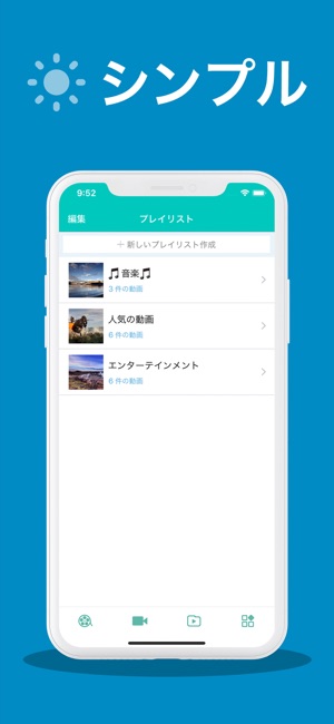 clipbox~動画保存アプリ Screenshot
