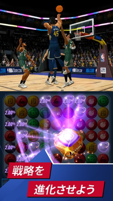 NBA Ball Starsのおすすめ画像5