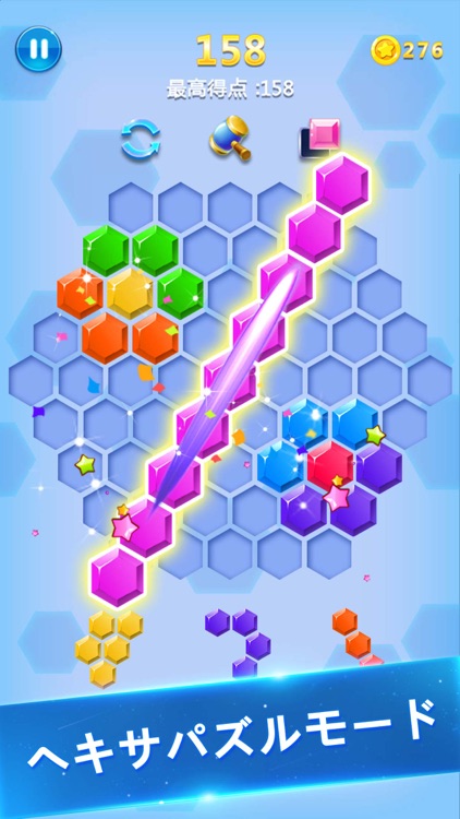 ブロック消滅 - 定番の脱出ゲーム