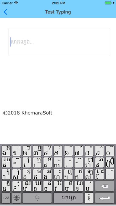 Khmer Keyboard Eliteのおすすめ画像2