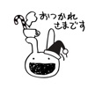 顔だけうさぎ-敬語バージョンスタンプ