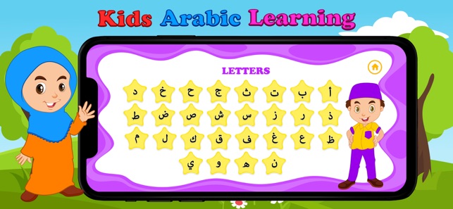 Learn Arabic :(圖1)-速報App