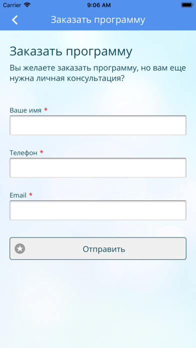 CIAOStress снятие стресса screenshot 2