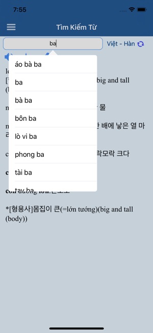 Từ Điển - Học Tiếng Hàn(圖1)-速報App