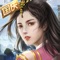 缘定破天,一剑倾心。《破天一剑》手游移植于中国运营时间最长、生命力最持久的端游《破天一剑》。太极八卦,唯美江湖。登太极船遨游星际、探神墓享洞房花烛;此生只缘,只在破天。更有全新子女系统,让你们拥有爱的结晶。萌娃陪你闯荡江湖,伴侣与你共度一生。开放式星宿BOSS、副本,海量道具轻松获得;开放式交易,元宝寄售随心所欲;独有秒杀技能,体验超真实PK打击感!畅享指尖快意恩仇,手握破天,哪里都是江湖!