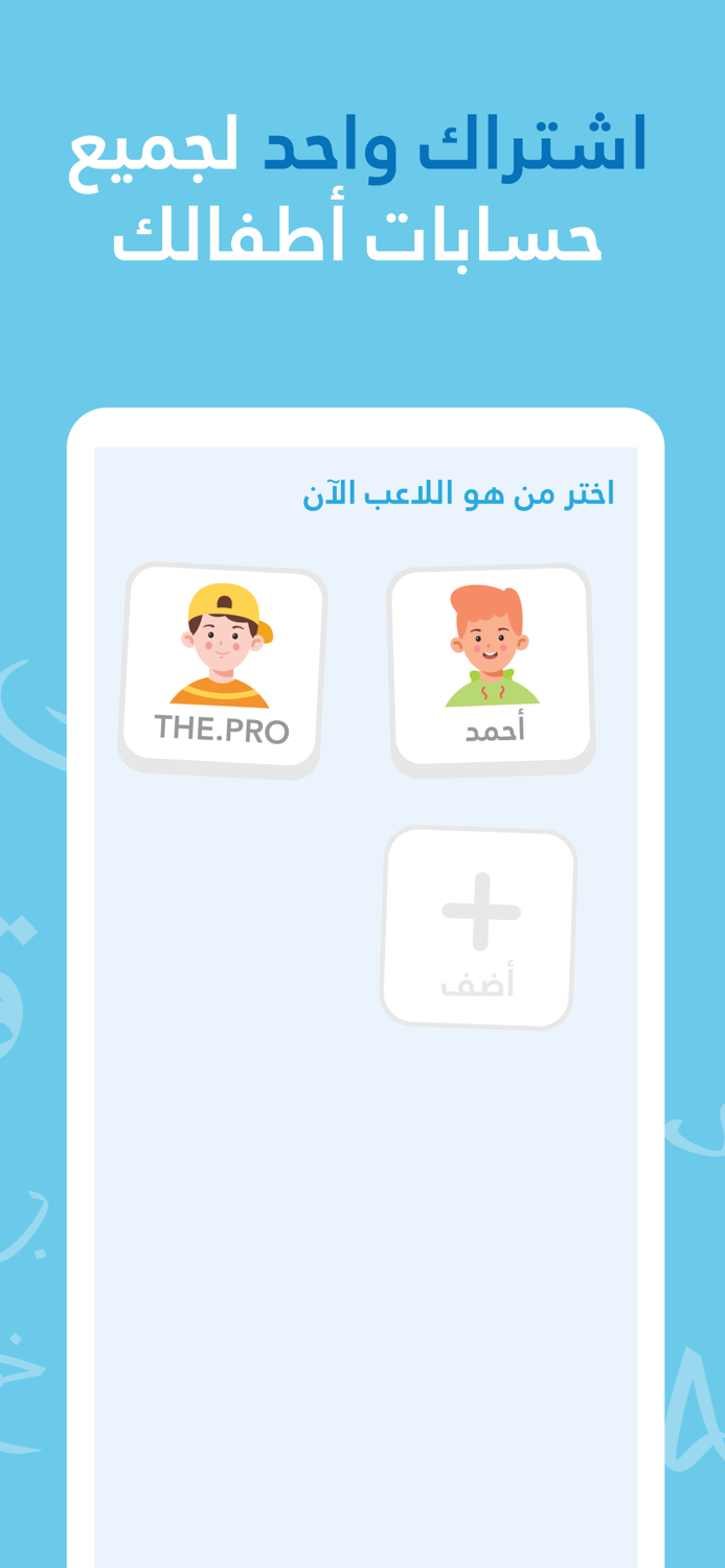 ثريّا القرآن-30 سورة في 30 يوم