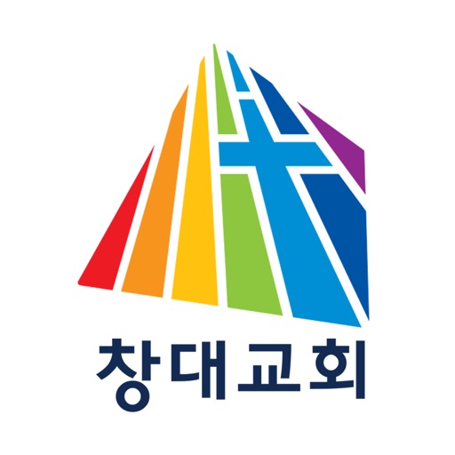 창대교회 - 대한예수교장로회