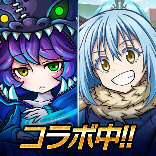 ドラゴンエッグ 仲間との出会い