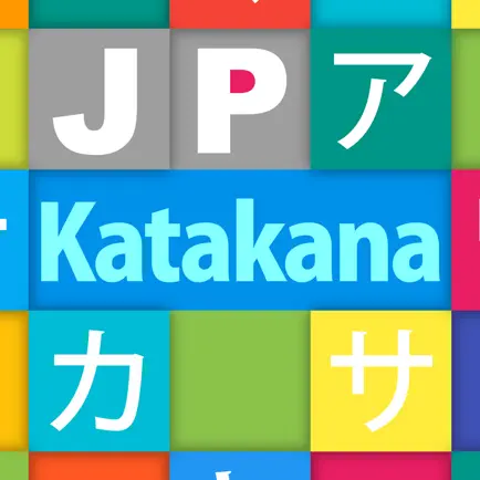 JP Katakana：カタカナ Читы