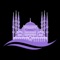 SMART Jamaat is a reservation and check-in system for prayer spots at Mosques that are implementing the capacity based prayers