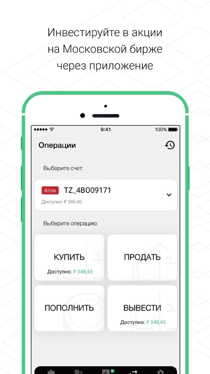 Тезис screenshot-3