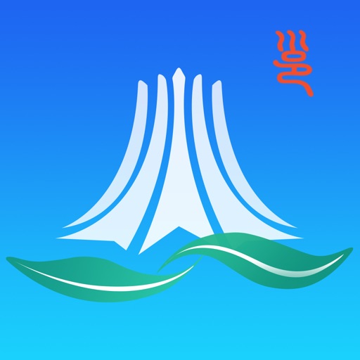 爱南宁APP-一码通城 iOS App