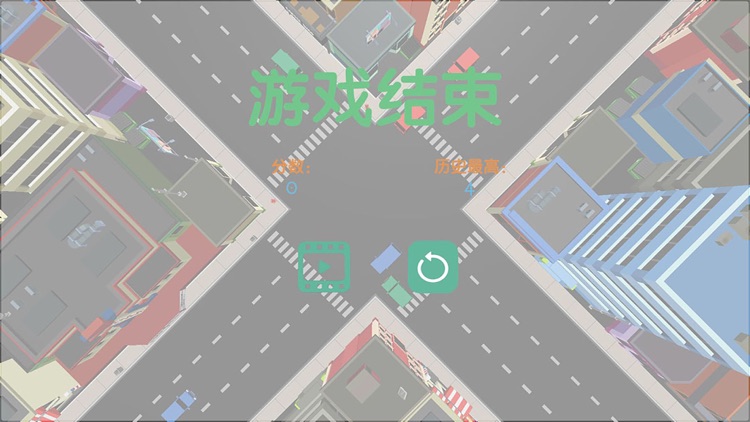 小镇汽车 screenshot-4