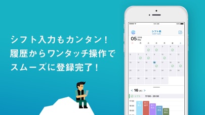 CASTのスクリーンショット3 CASTのスクリーンショット3