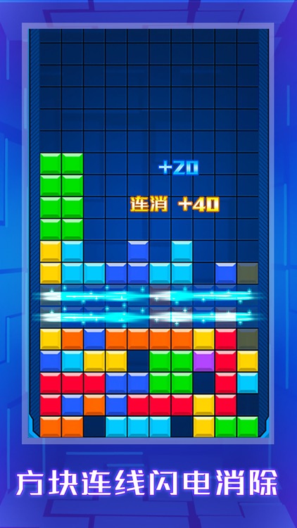 方块消消乐2021新版