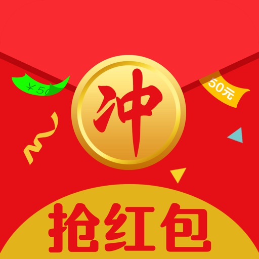 冲榜夺金-赚钱抢红包