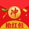 新用户送¥10可提现大红包;