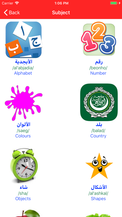Learn Arabic Pro screenshot 2
