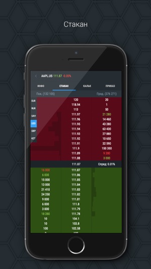 TRADERNET(圖3)-速報App