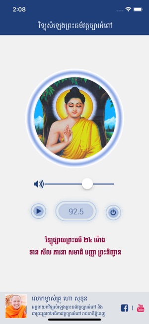 Dhamma(圖2)-速報App