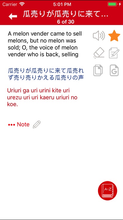 Japanese Communicate Daily screenshot-4