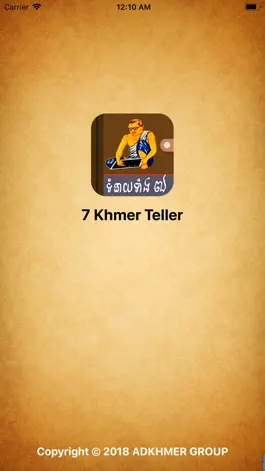 Game screenshot 7 Khmer Teller mod apk