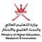 Ministry of Higher Education