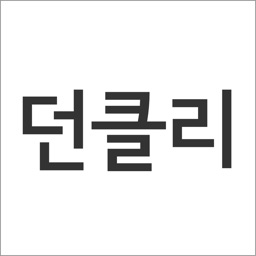 던파위클리 - 던파 필수 앱