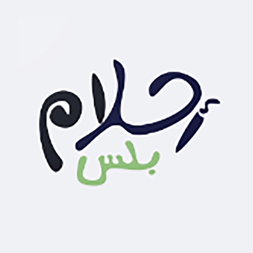 احلام بلس Download