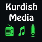 Kurdish Media میدیای كوردی