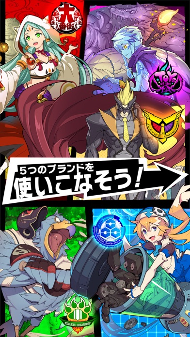 ファイトリーグのスクリーンショット2 ファイトリーグのスクリーンショット2