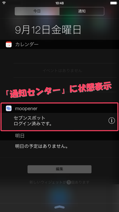 moopener screenshot1