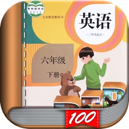 六年级英语下册-小学英语人教版PEP人教点读App