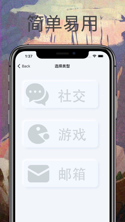 电子名片制作 - 我的名片