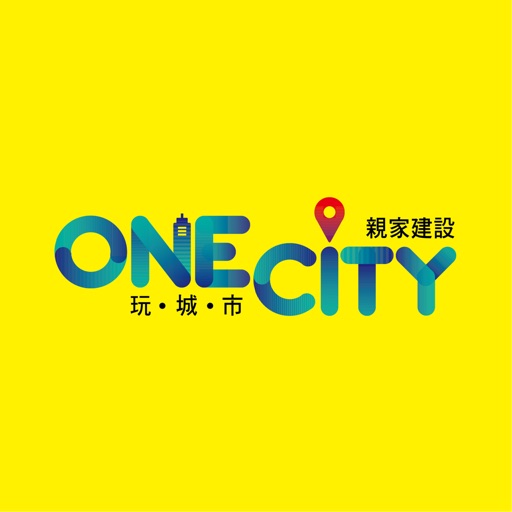 親家One City