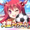 日本代表ユニフォームを着た美少女選手が登場!