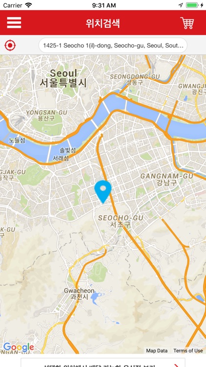 ALO 호치민 screenshot-5