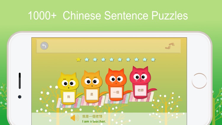 YummyChinese - Learn Chinese screenshot-3