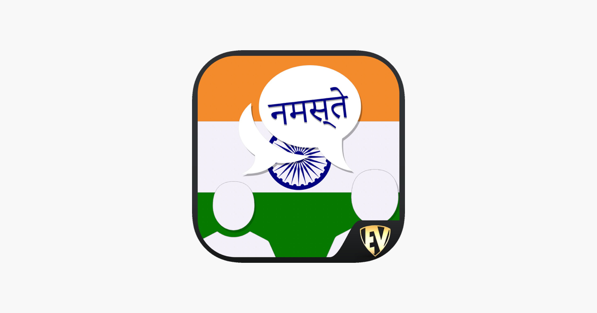 learn-hindi-language-app-store