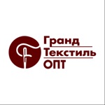 Гранд Текстиль