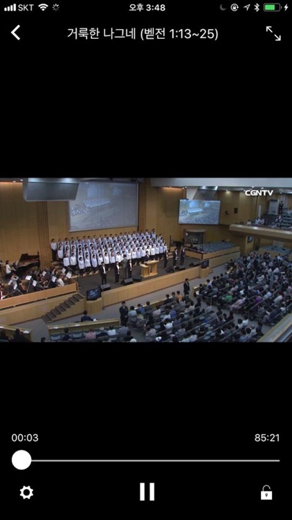 Onnuri Community Church screenshot-4