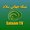 Salaam TV