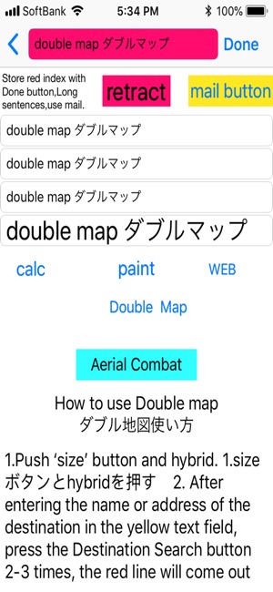 Double map View(圖2)-速報App